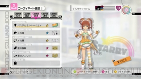 『アイドルマスター2』