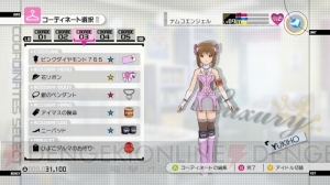 『アイマス2』のコーディネートを解説！ ユニットのイメージポイントを補強しよう