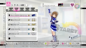 『アイドルマスター2』