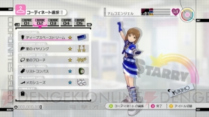 『アイマス2』のコーディネートを解説！ ユニットのイメージポイントを補強しよう