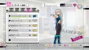 『アイドルマスター2』