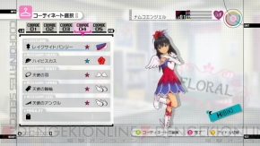 『アイドルマスター2』