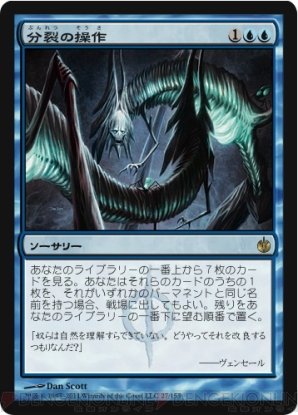 今度のプレリは戦争に!? 『MTG』最新セット『ミラディン包囲戦』2月