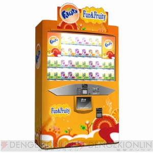 ファンタと再びコラボ Psポータブル2 体験版は本日配信 電撃オンライン