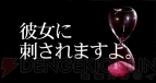 『キャサリン』