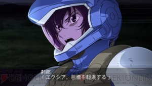 『第2次スパロボZ 破界篇』