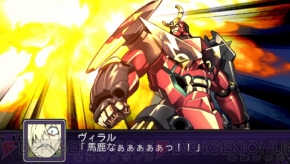 『第2次スパロボZ 破界篇』
