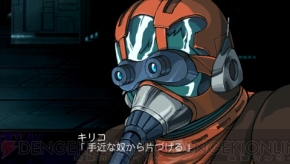 『第2次スパロボZ 破界篇』