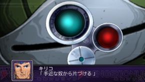 『第2次スパロボZ 破界篇』