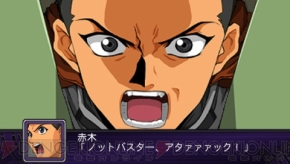 『第2次スパロボZ 破界篇』