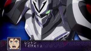 『ボトムズ』『グレンラガン』など34作品が集結！ 『第2次スパロボZ 破界篇』