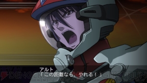 『第2次スパロボZ 破界篇』