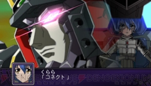 『第2次スパロボZ 破界篇』