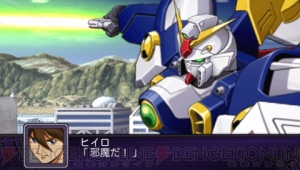 『第2次スパロボZ 破界篇』