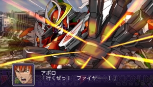 『第2次スパロボZ 破界篇』