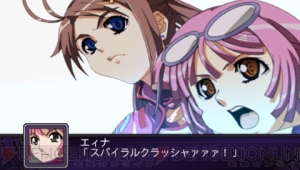 『第2次スパロボZ 破界篇』