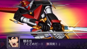 『第2次スパロボZ 破界篇』