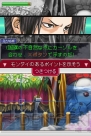 『逆転検事2』