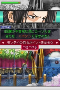 『逆転検事2』の体験版が配信開始！ ロジックチェスを体験しよう