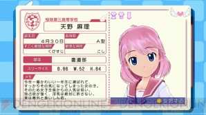 『ぎゃる☆がん』