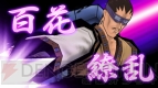 『るろうに剣心－明治剣客浪漫譚－ 再閃』