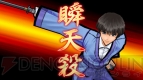 『るろうに剣心－明治剣客浪漫譚－ 再閃』