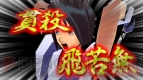 『るろうに剣心－明治剣客浪漫譚－ 再閃』