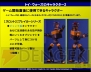 『トイ・ウォーズ』