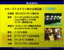 『トイ・ウォーズ』