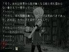 『ロストカラーズ』