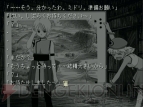 『ロストカラーズ』