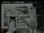 『ロストカラーズ』