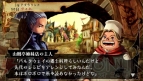『ヴィーナス＆ブレイブス ～魔女と女神と滅びの予言～』