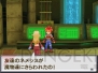 『サガ3 時空の覇者 Shadow or Light』