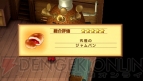 『シャイニング・ハーツ』