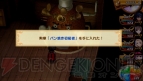 『シャイニング・ハーツ』