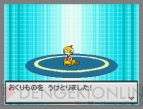 ポケットモンスター