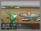 ポケットモンスター