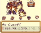 『サガ3時空の覇者 Shadow or Light』