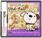 1月20日発売タイトル