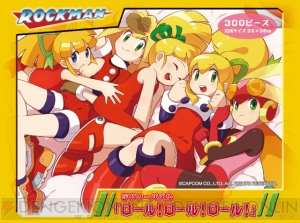 コトブキヤでロックマングッズの抽選会開催！ ロールちゃんグッズの