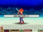 『サガ3時空の覇者 Shadow or Light』