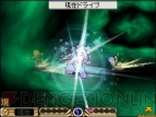 『サガ3時空の覇者 Shadow or Light』