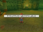 『サガ3時空の覇者 Shadow or Light』