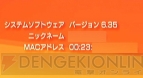 『x-Radar』