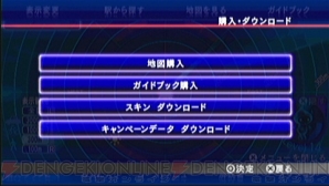 『x-Radar』