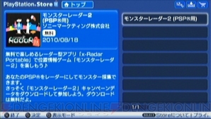 『x-Radar』
