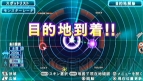 『x-Radar』