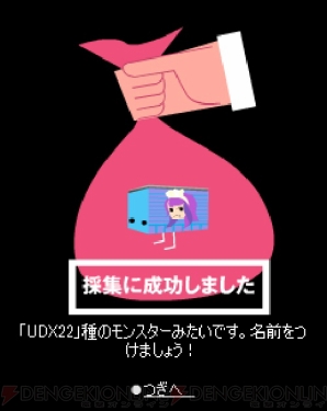 『x-Radar』