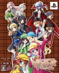 【ギャルゲープレイ動画 第10回】名作『ミルキィホームズ』をミルキアンが実況！